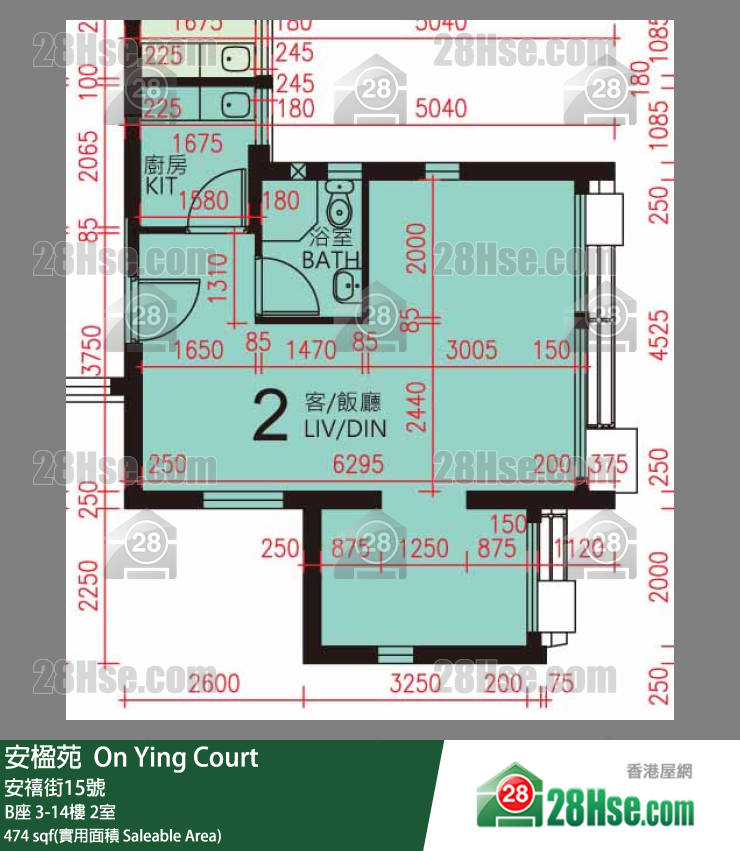 安楹苑 B座7樓 2室 平面圖