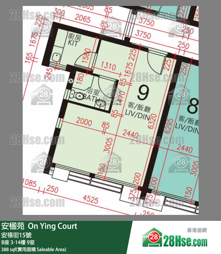 安楹苑 B座11樓 9室 平面圖