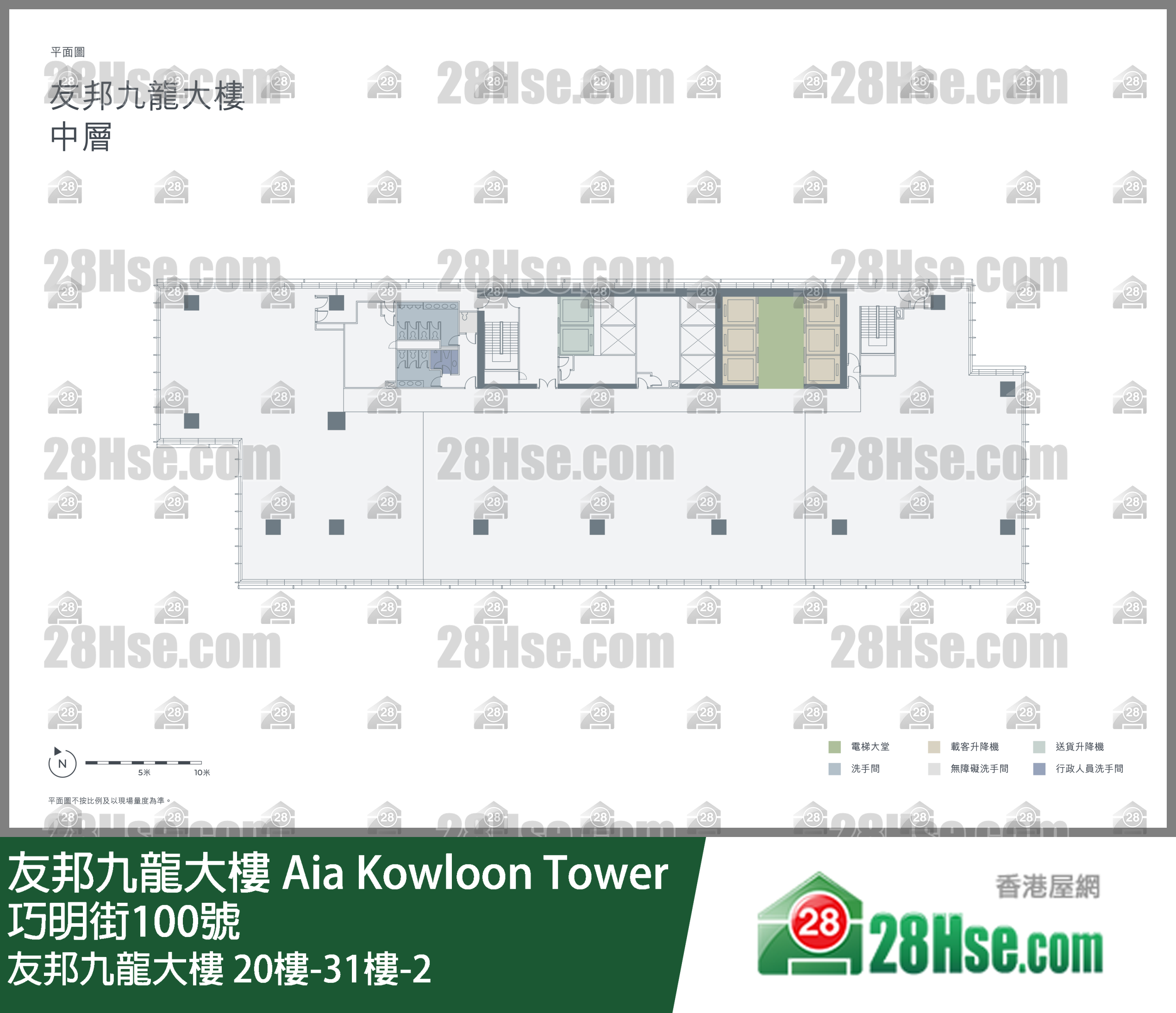 Aia Kowloon Towe 20/f-31/f-2 FloorPlan