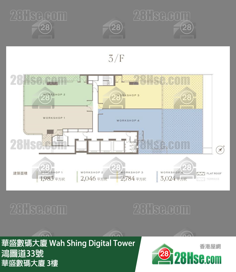 Wah Shing Digital Tower 3/f FloorPlan