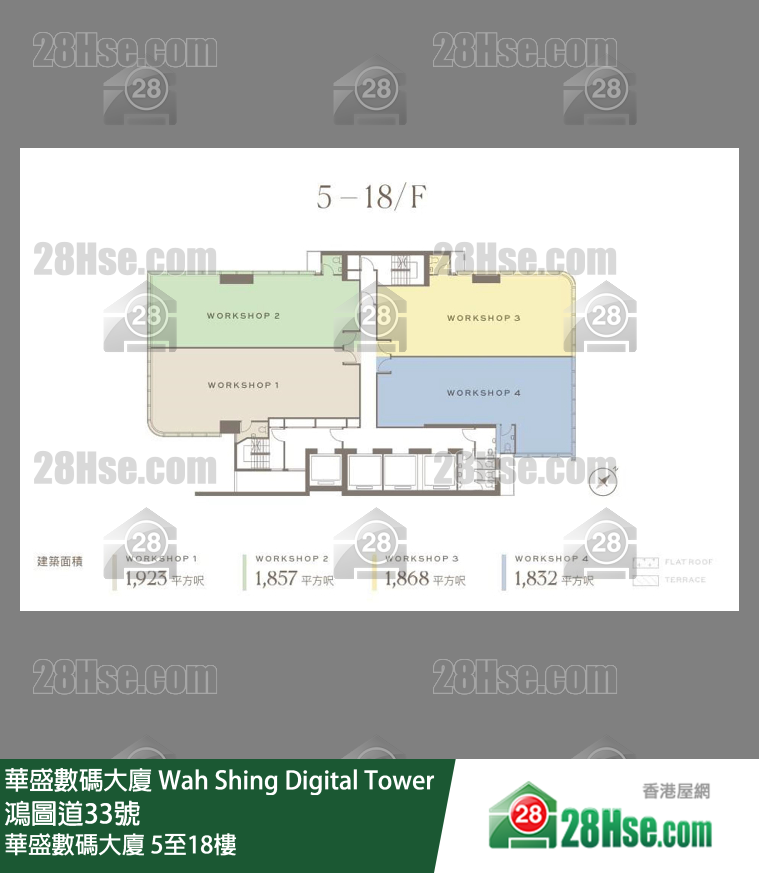 Wah Shing Digital Tower 5-18/f FloorPlan