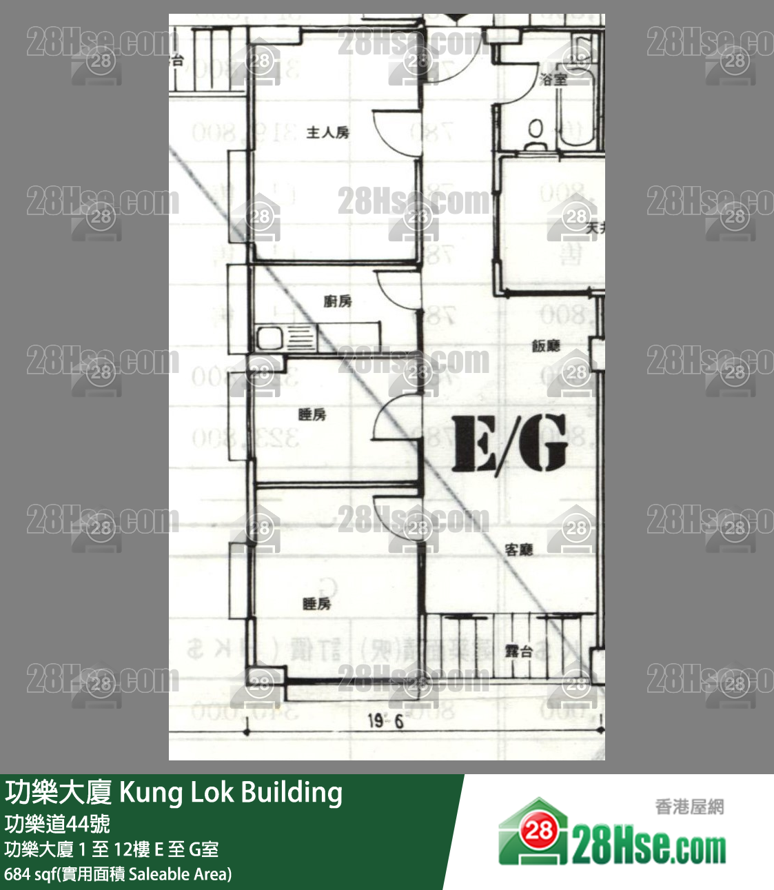 功樂大廈 功樂大廈 4樓 G室 平面圖