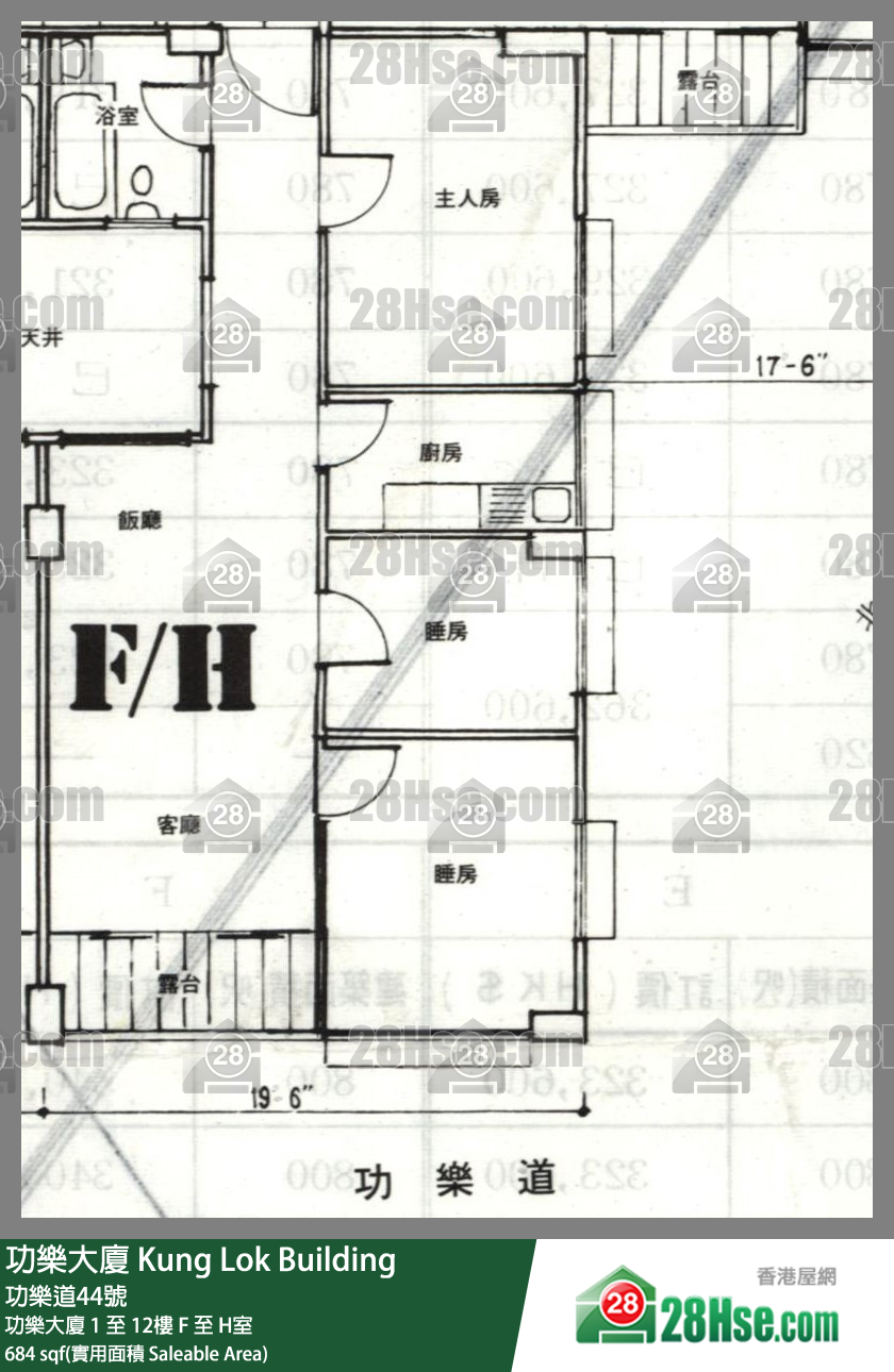 功樂大廈 功樂大廈10樓 F室 平面圖