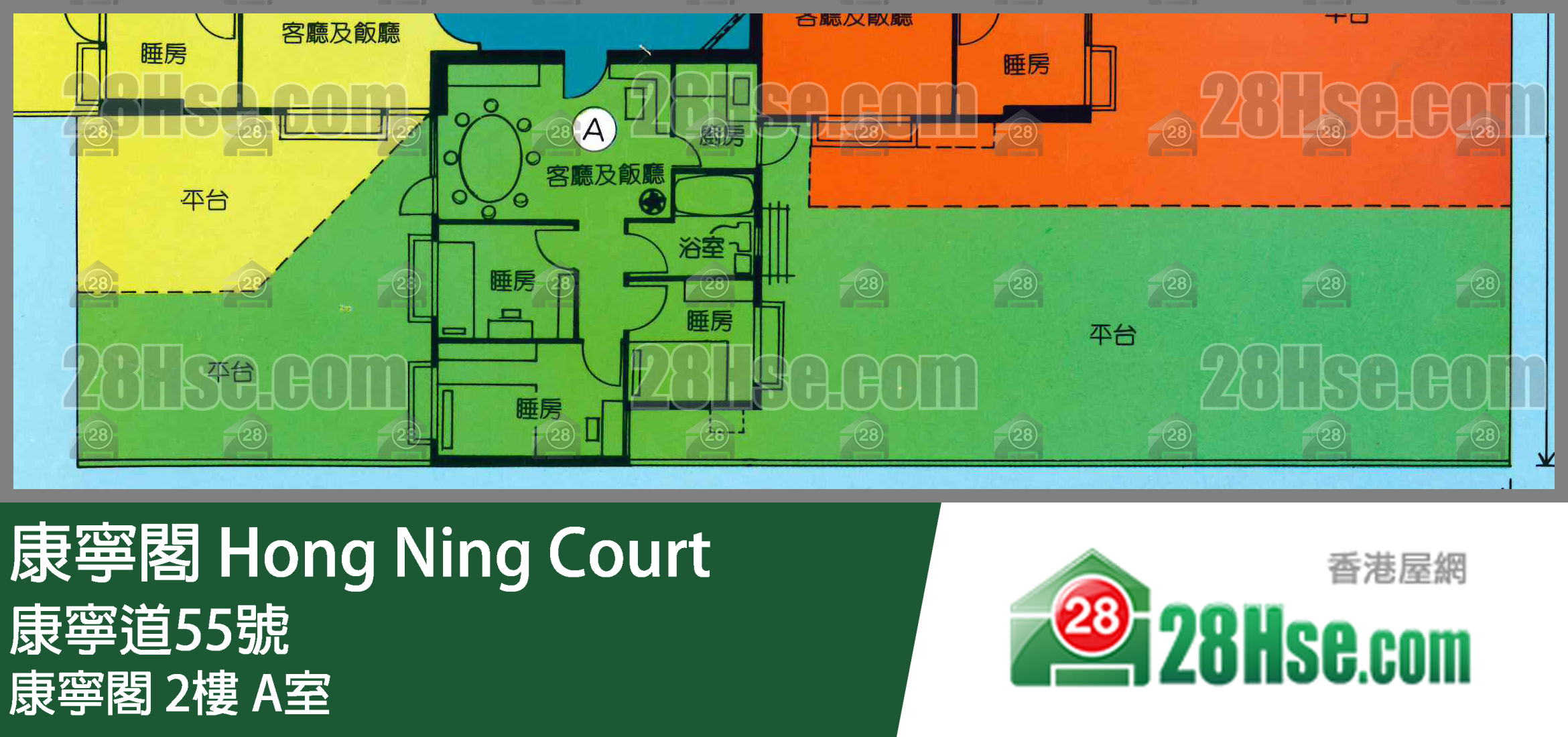 康寧閣 康寧閣2樓 A室 平面圖