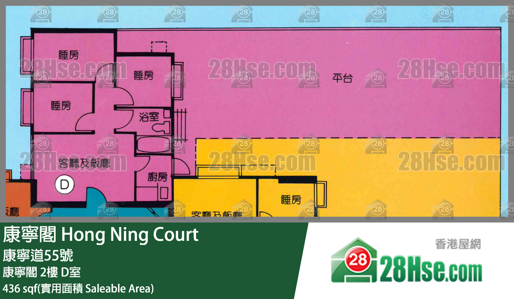 康宁阁 康宁阁2楼 D室 平面图