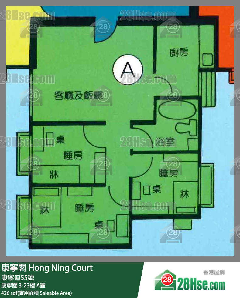 康寧閣 康寧閣23樓 A室 平面圖