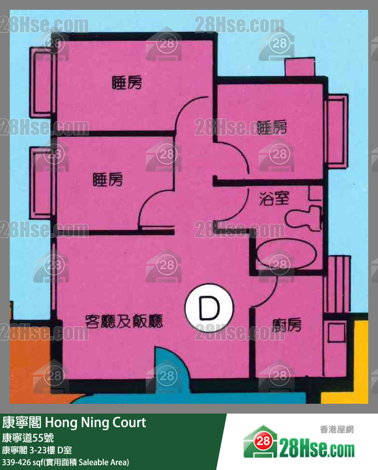 康寧閣 康寧閣8樓 D室 平面圖