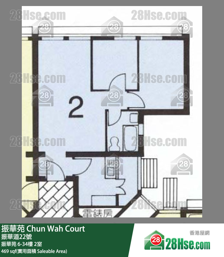 振華苑 振華苑 9樓 2室 平面圖