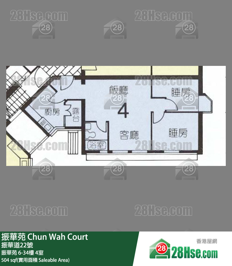 振華苑 振華苑28樓 4室 平面圖