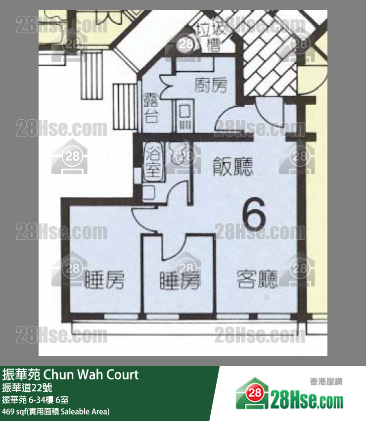 振華苑 振華苑24樓 6室 平面圖