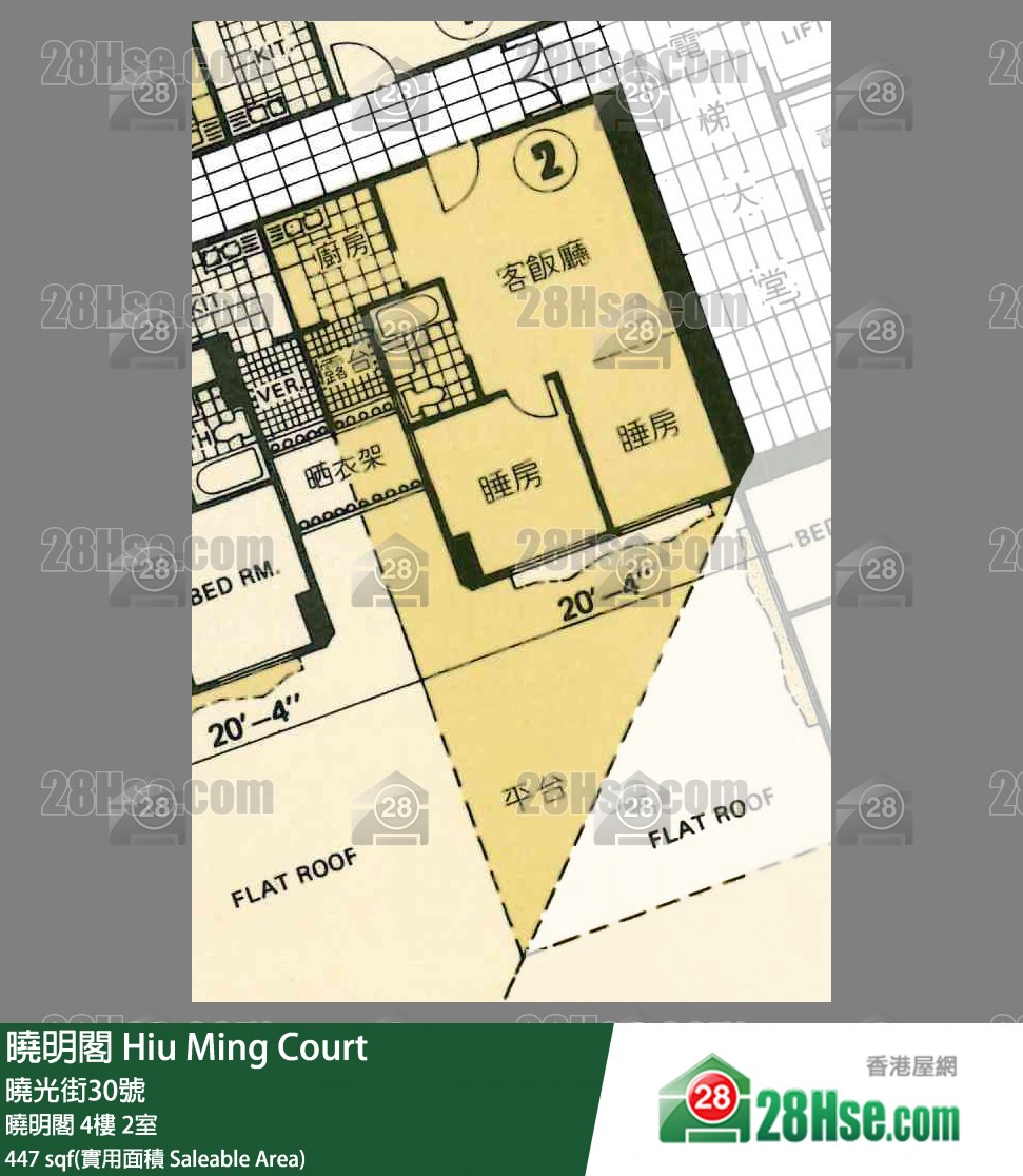 曉明閣 曉明閣4樓 2室 平面圖