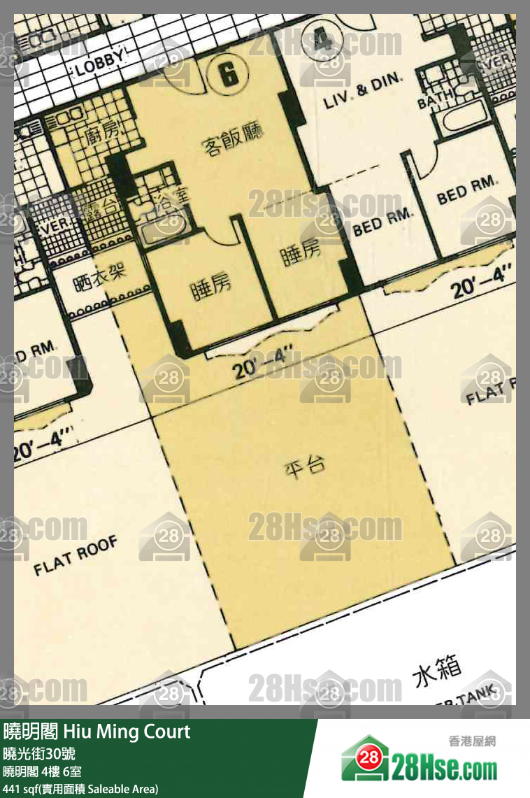 曉明閣 曉明閣4樓 6室 平面圖