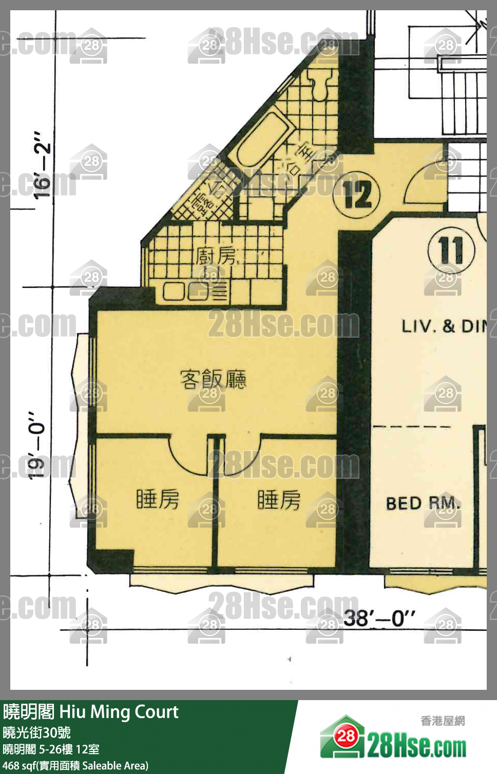 曉明閣 曉明閣22樓 12室 平面圖