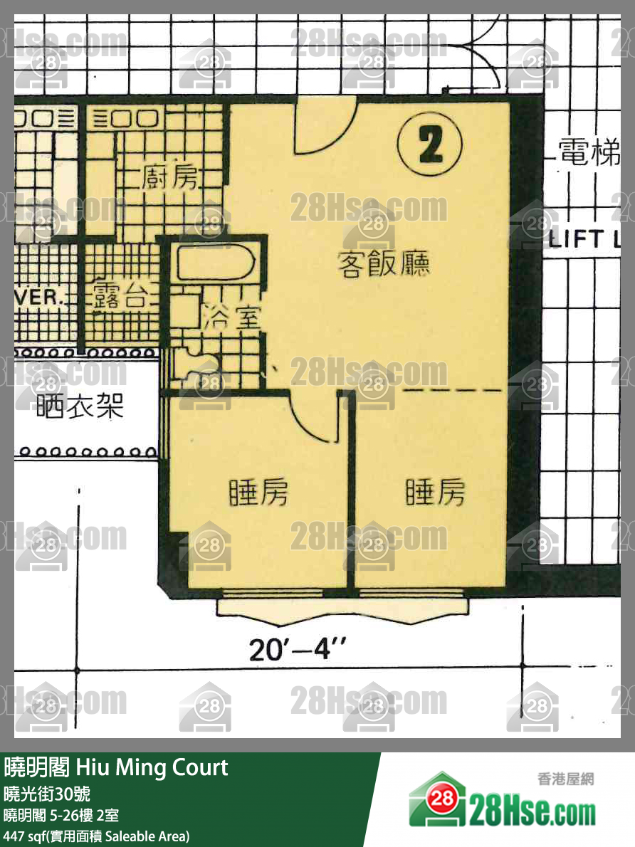 曉明閣 曉明閣23樓 2室 平面圖