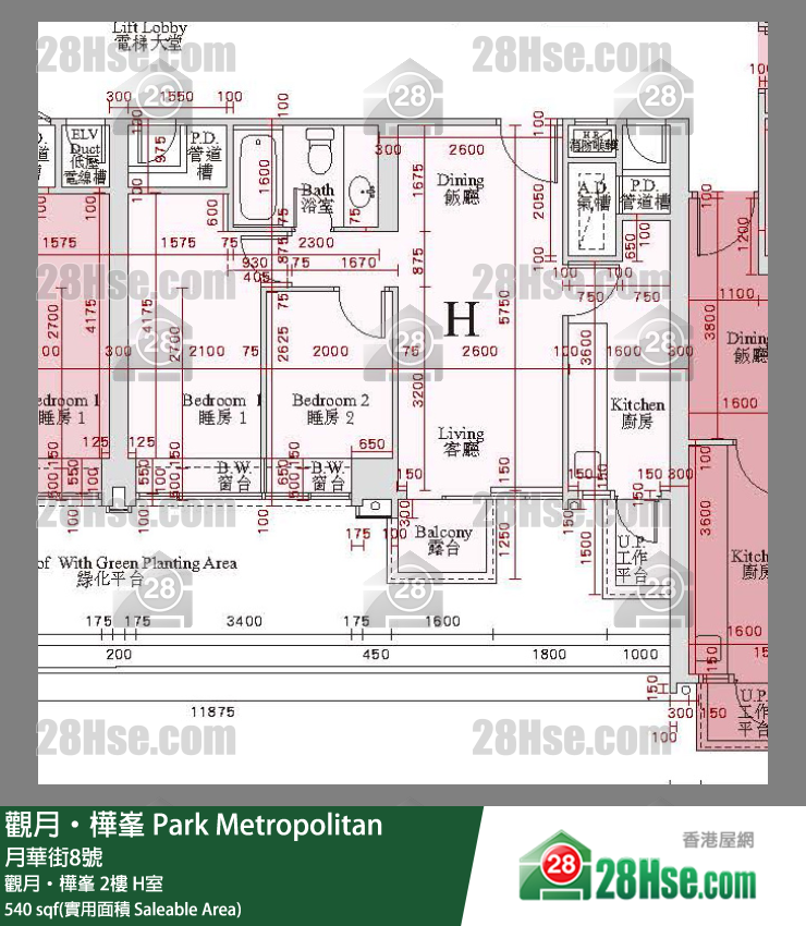 观月桦峯 观月‧桦峯 2楼 H室 平面图