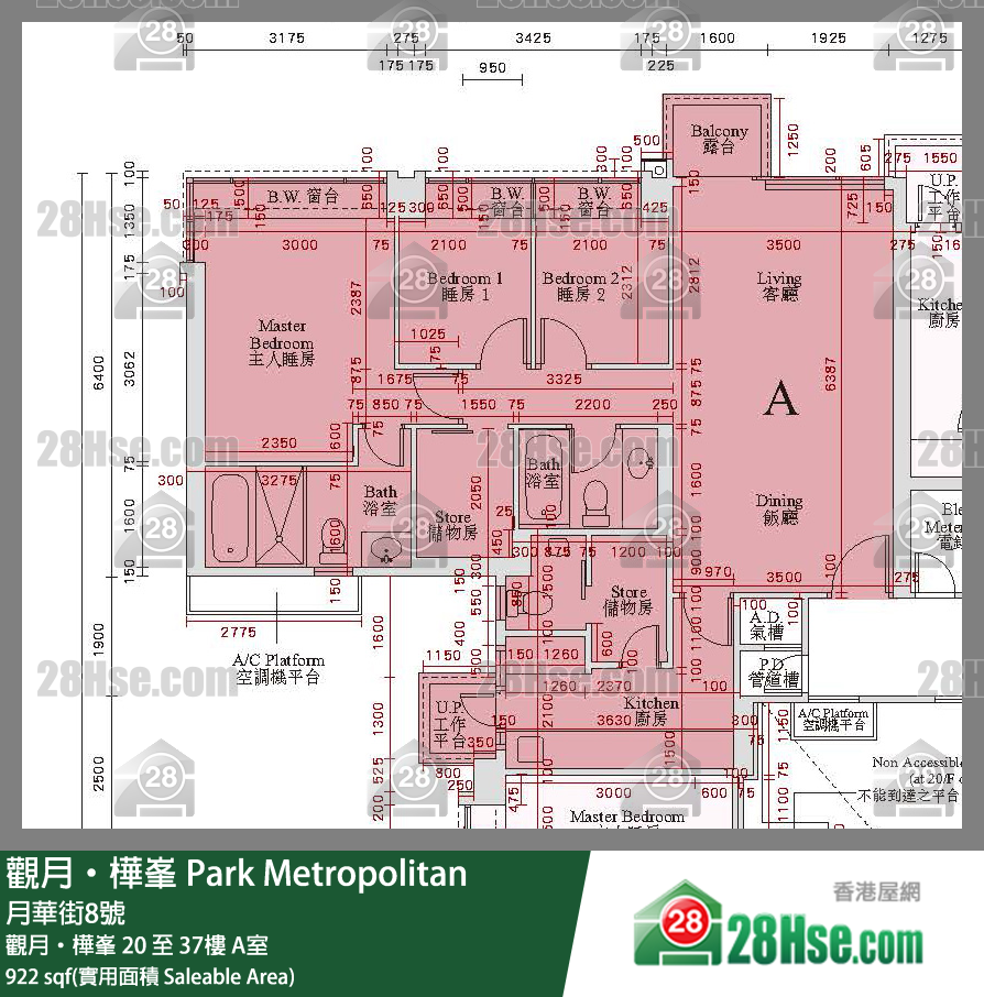 觀月樺峯 觀月‧樺峯31樓 A室 平面圖