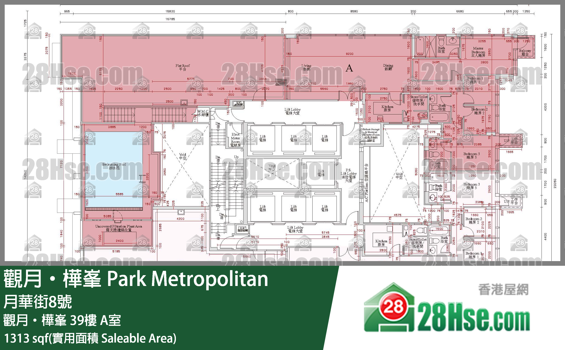 觀月樺峯 觀月‧樺峯 39樓 A室 平面圖