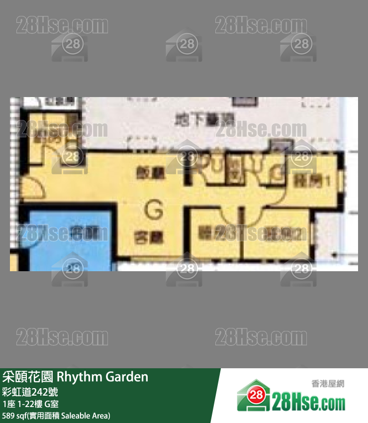 采頤花園 1座20樓 G室 平面圖