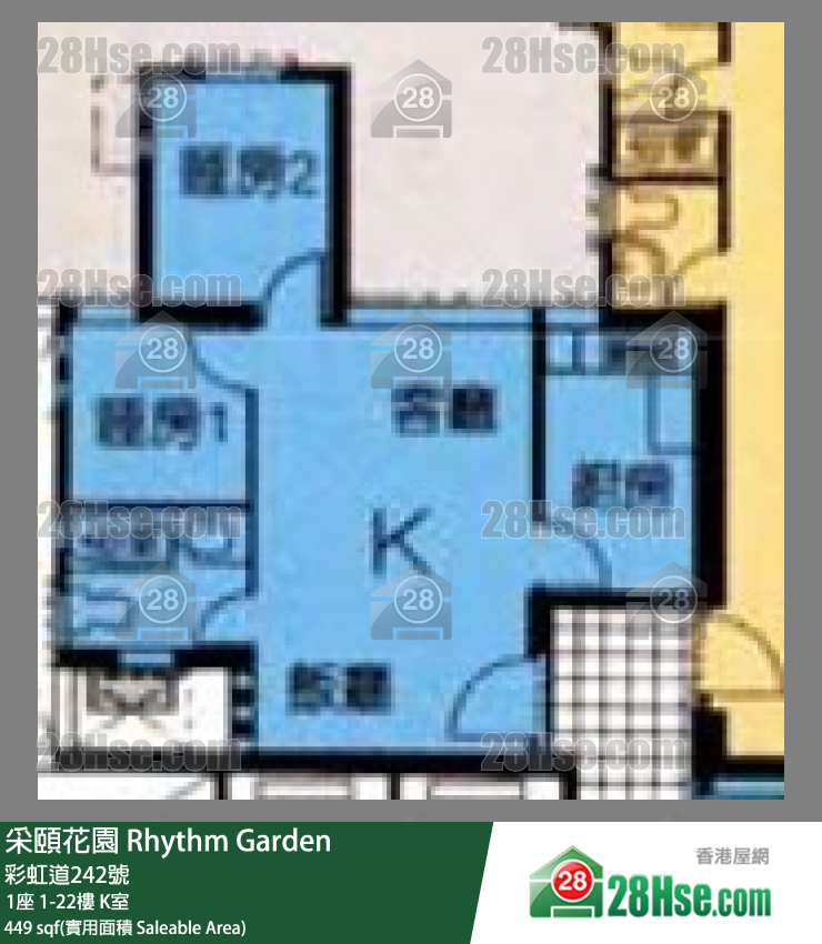 采頤花園 1座8樓 K室 平面圖