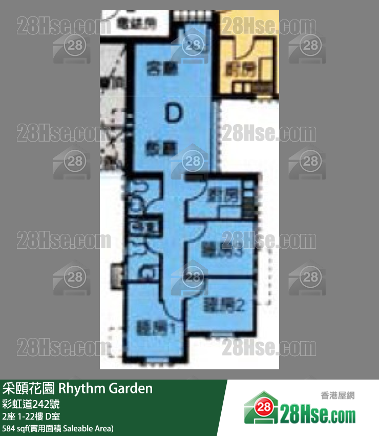 采頤花園 2座2樓 D室 平面圖