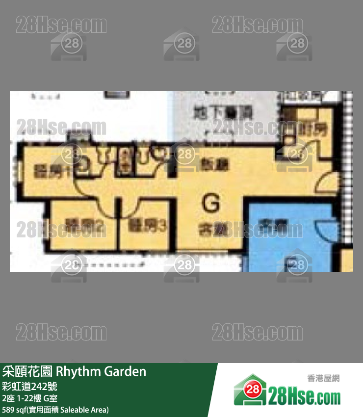 采頤花園 2座9樓 G室 平面圖