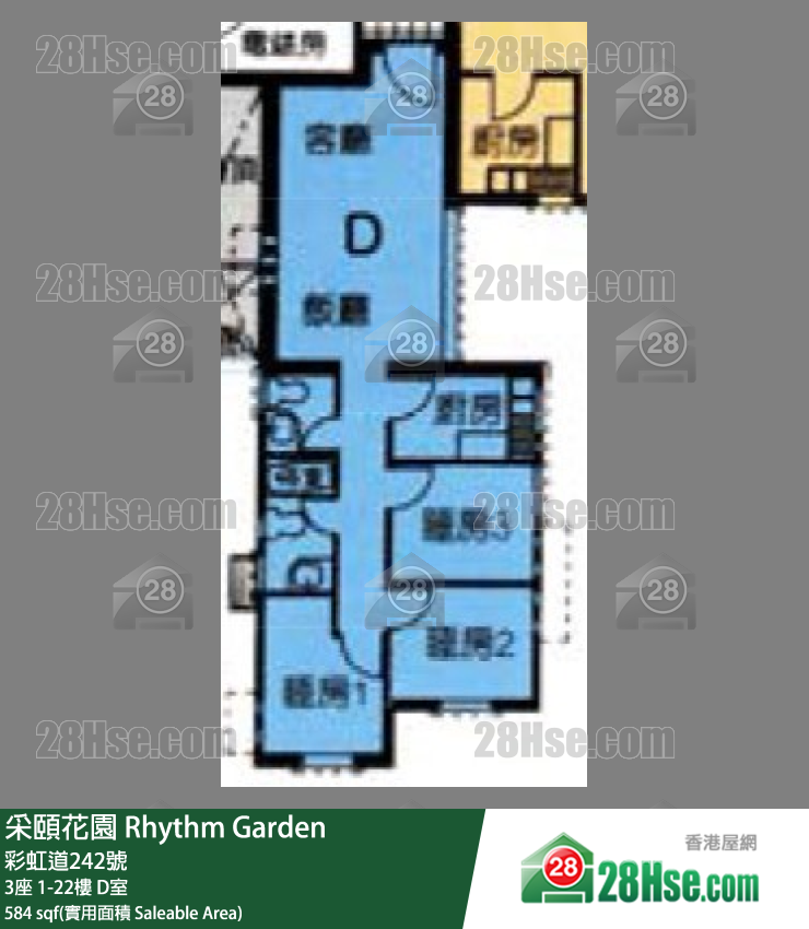 采頤花園 3座15樓 D室 平面圖