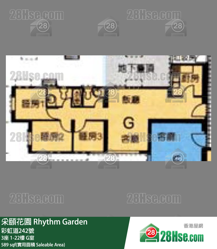 采頤花園 3座 16樓 G室 平面圖