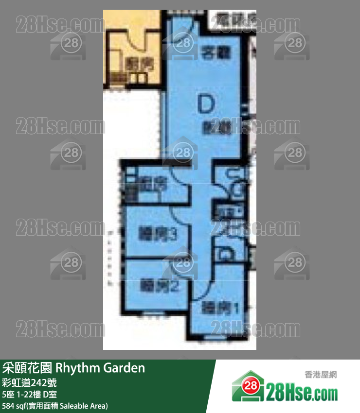 采頤花園 5座22樓 D室 平面圖