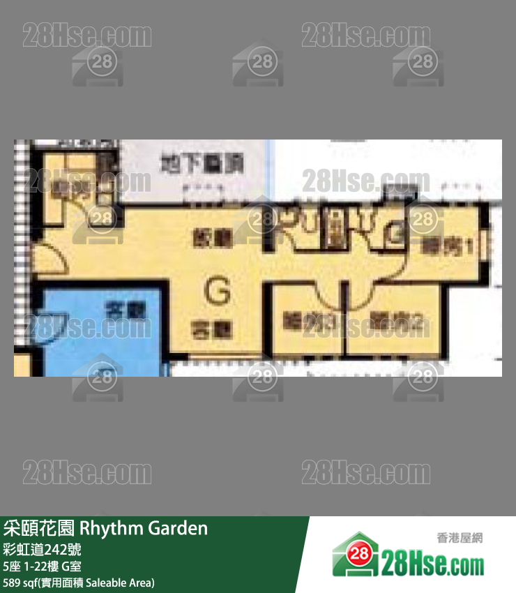 采頤花園 5座15樓 G室 平面圖