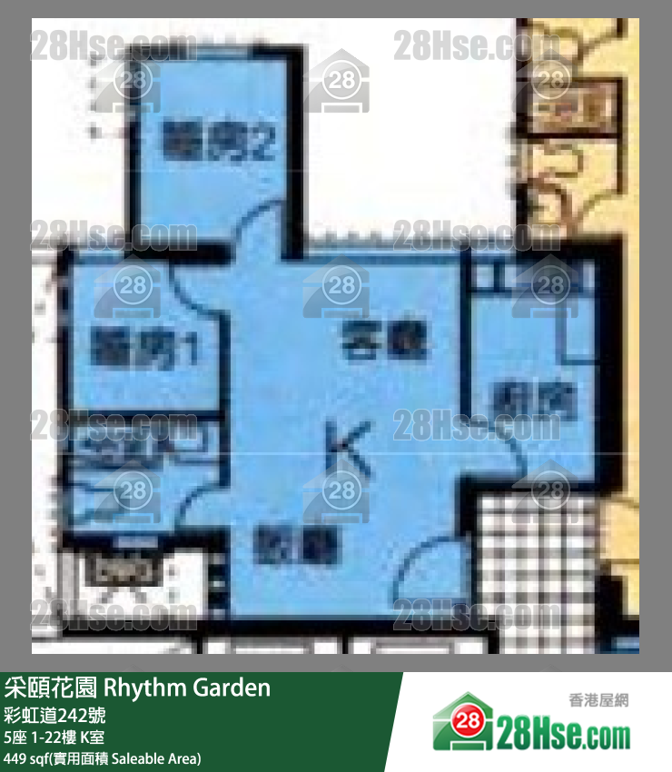 采頤花園 5座8樓 K室 平面圖