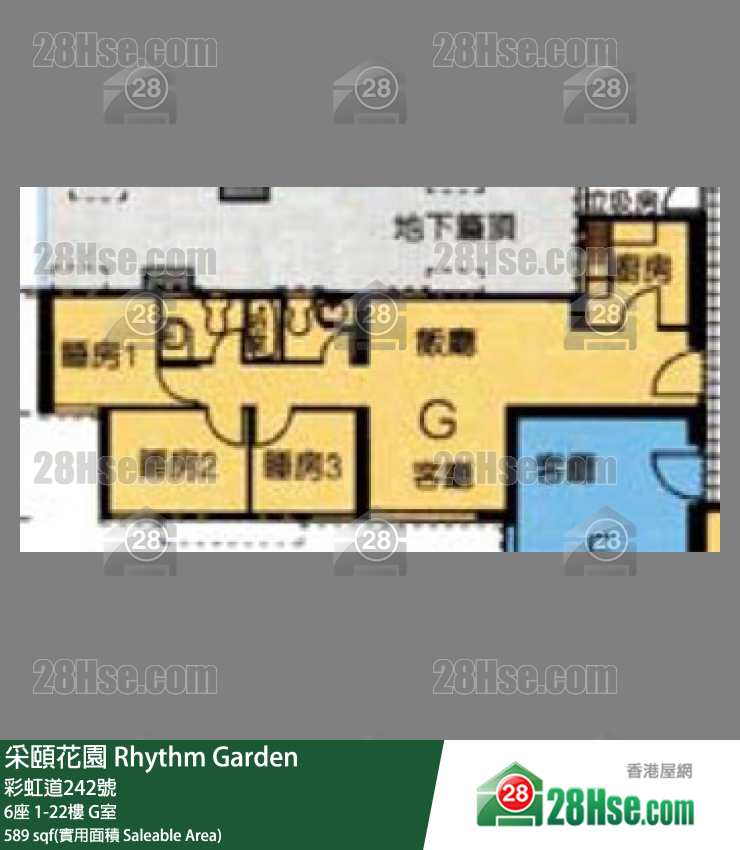 采頤花園 6座9樓 G室 平面圖