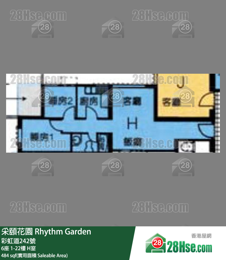 采頤花園 6座18樓 H室 平面圖