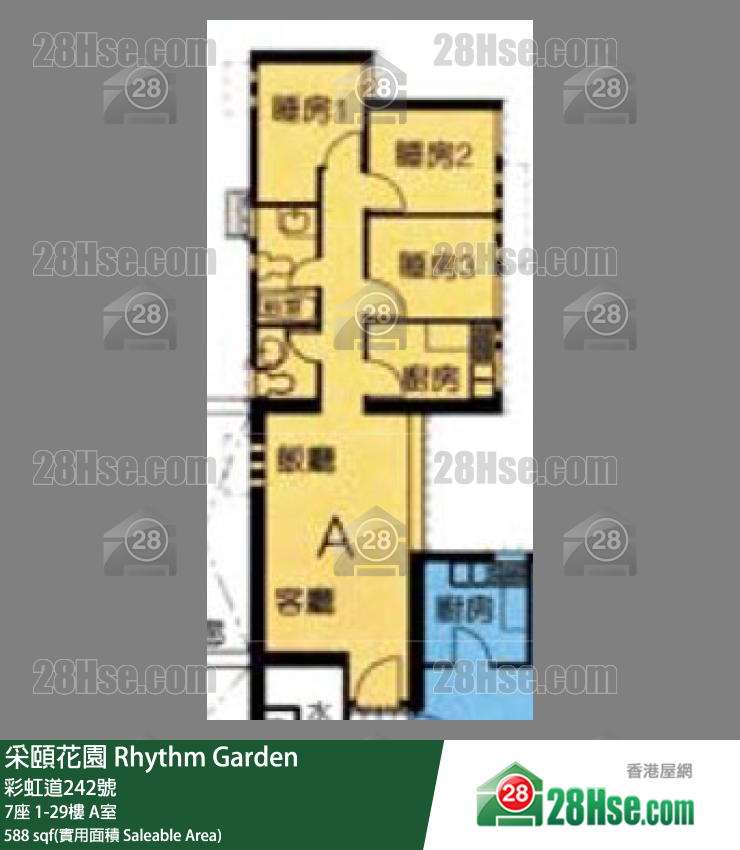 采頤花園 7座 14樓 A室 平面圖