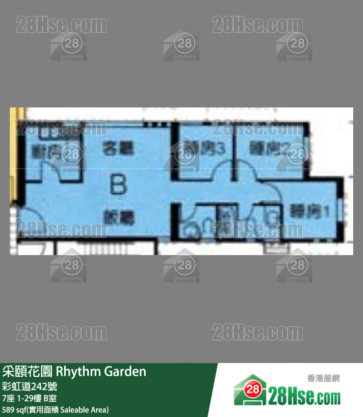 采頤花園 7座13樓 B室 平面圖