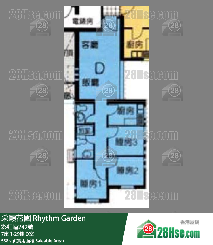 采頤花園 7座18樓 D室 平面圖