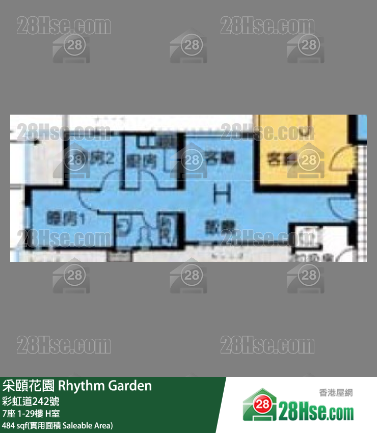 采頤花園 7座21樓 H室 平面圖