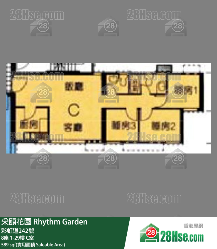 采頤花園 8座9樓 C室 平面圖