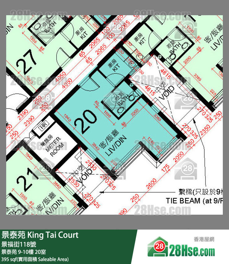 景泰苑 景泰苑9樓 20室 平面圖