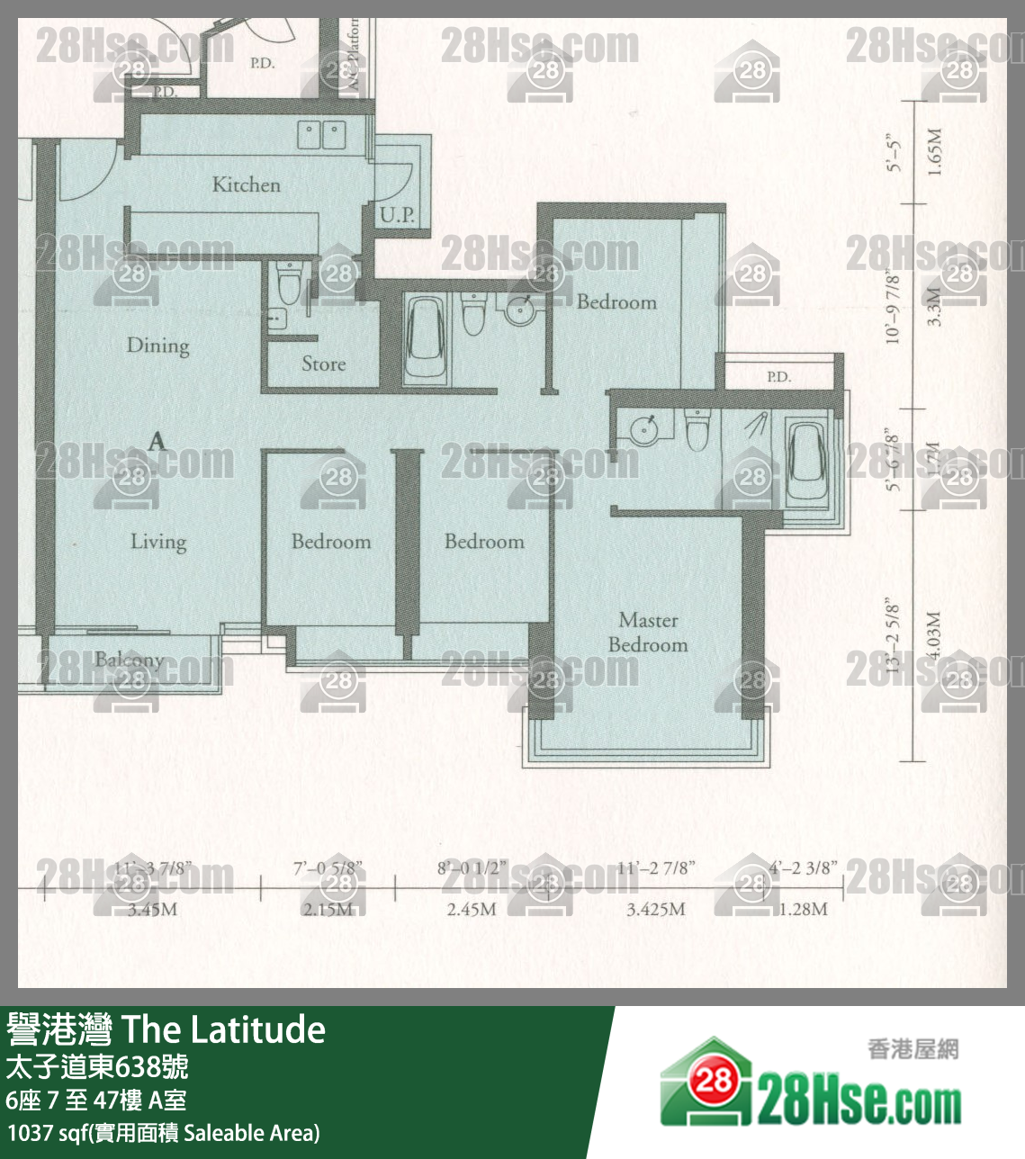 譽港灣 6座20樓 A室 平面圖