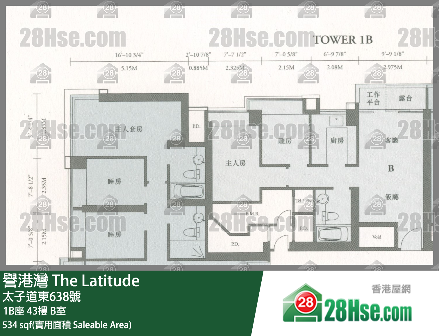 譽港灣 1B座 43樓 B室 平面圖