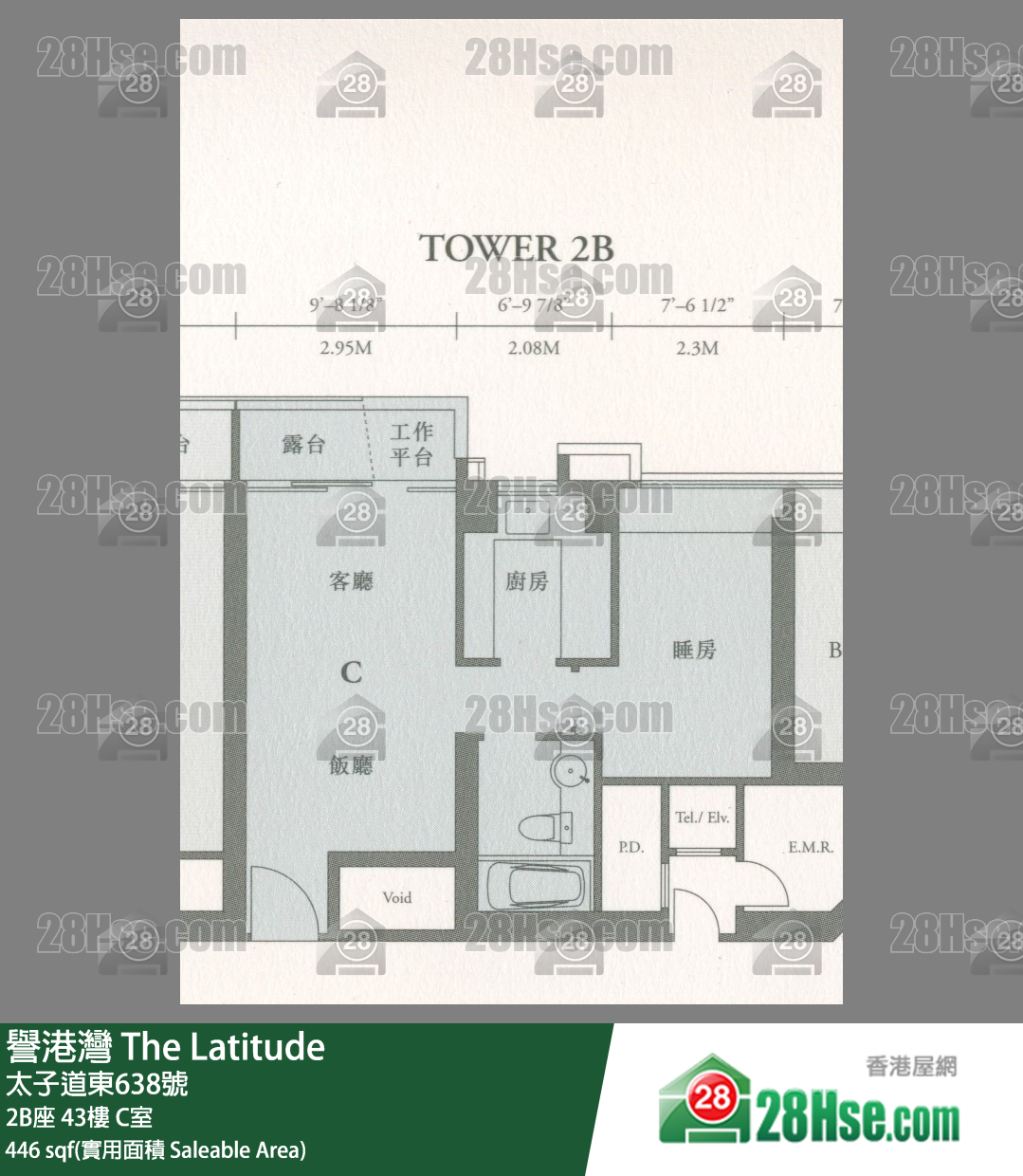 譽港灣 2B座43樓 C室 平面圖