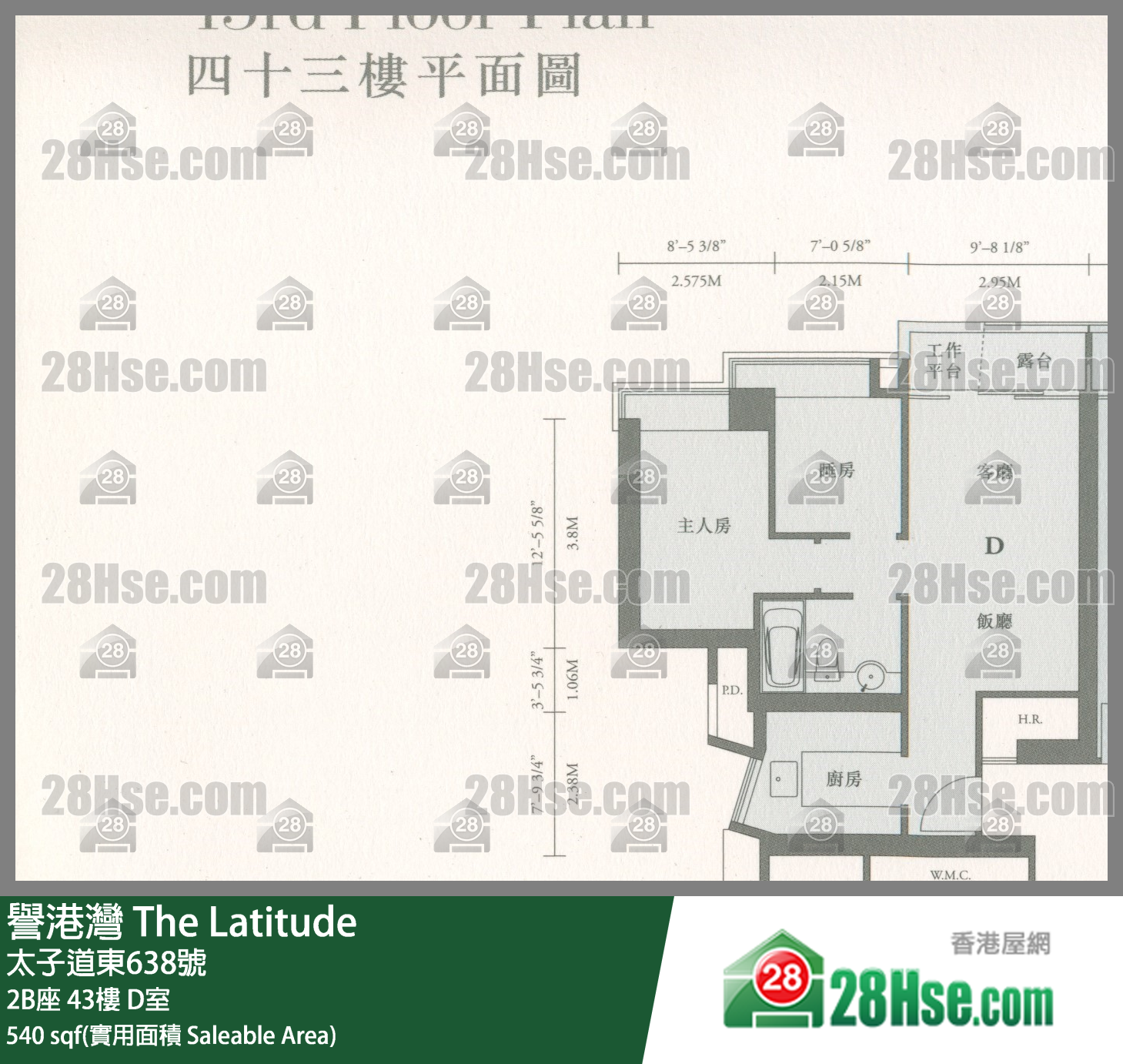 誉港湾 2B座 43楼 D室 平面图