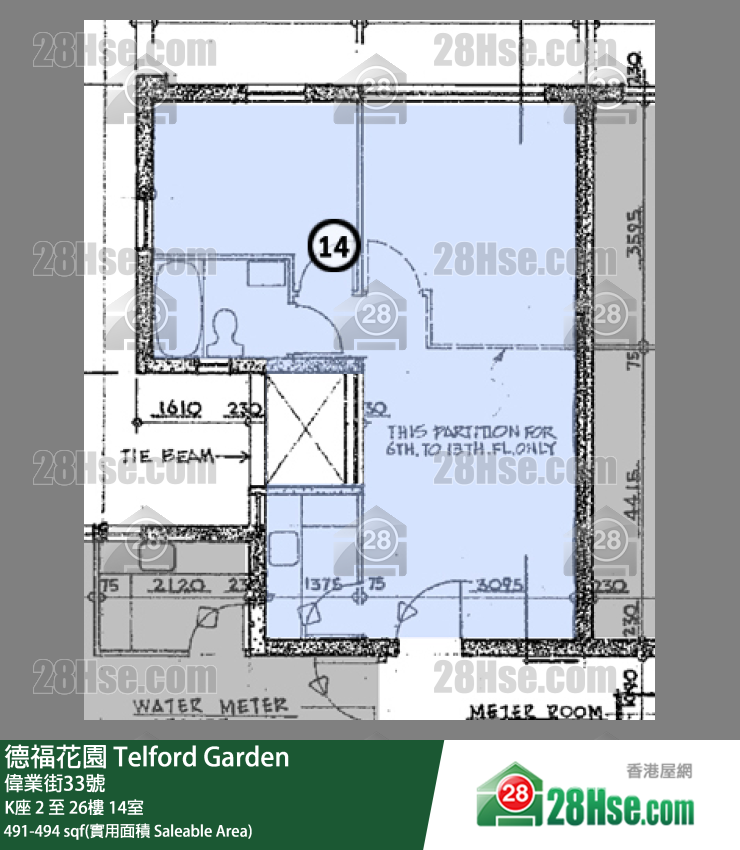 德福花園 K座25樓 14室 平面圖