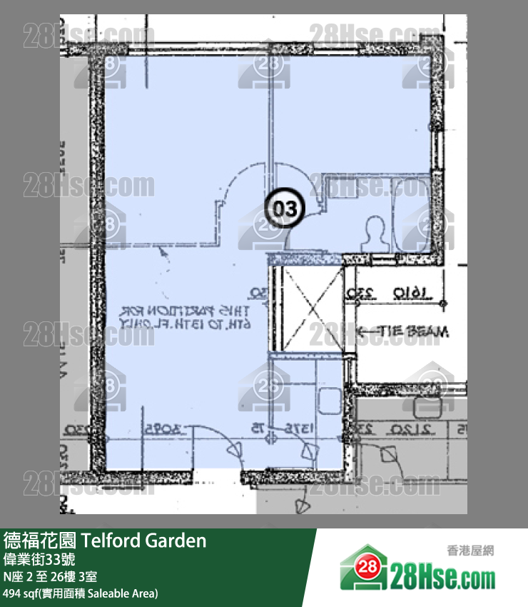 德福花園 N座12樓 3室 平面圖