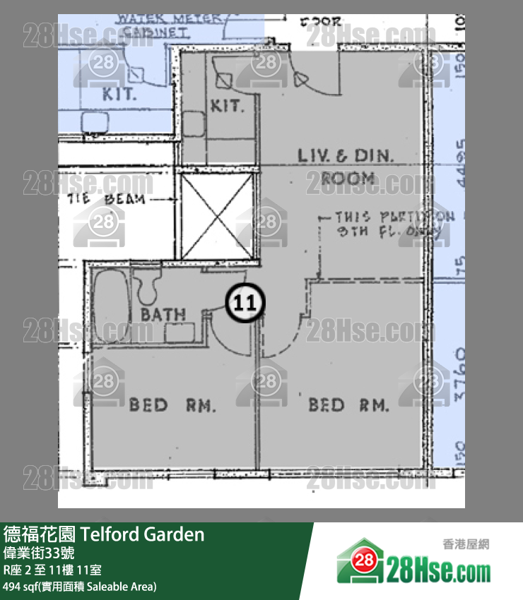 德福花園 R座2樓 11室 平面圖