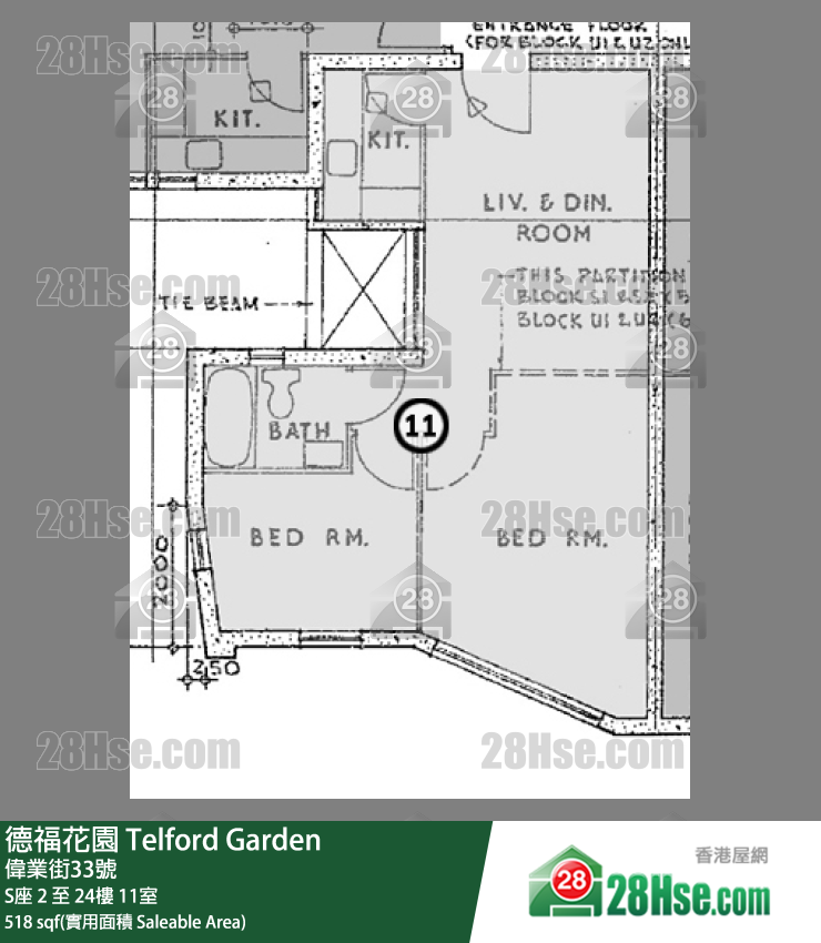 德福花園 S座17樓 11室 平面圖
