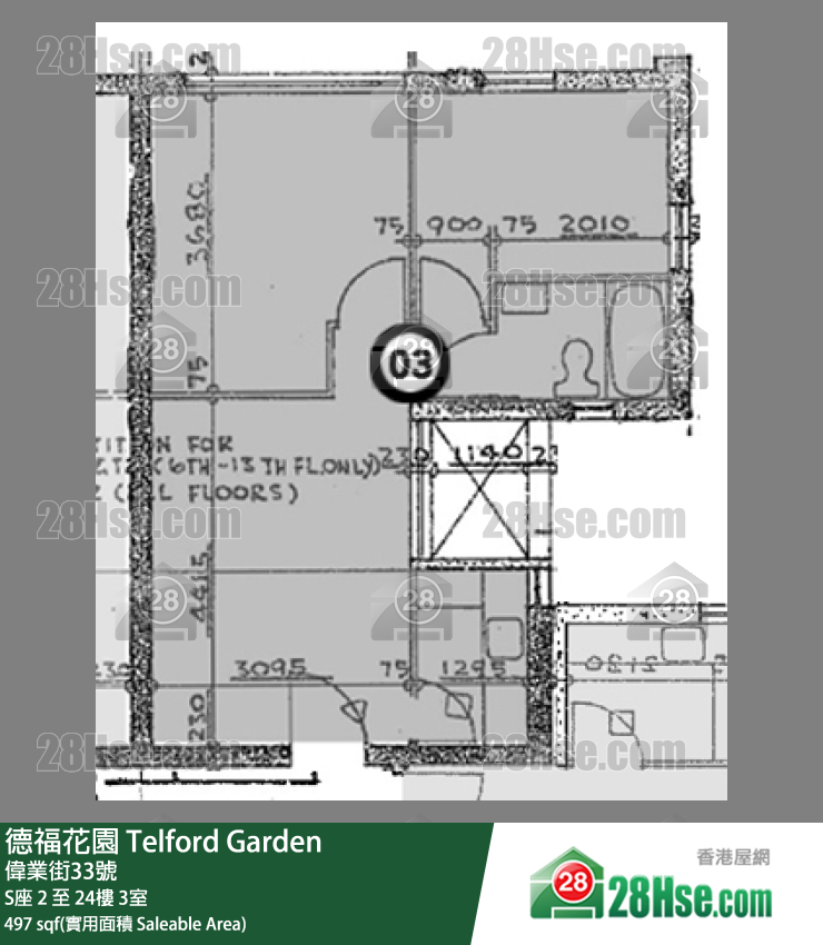 德福花園 S座10樓 3室 平面圖