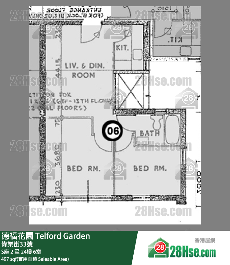 德福花園 S座4樓 6室 平面圖