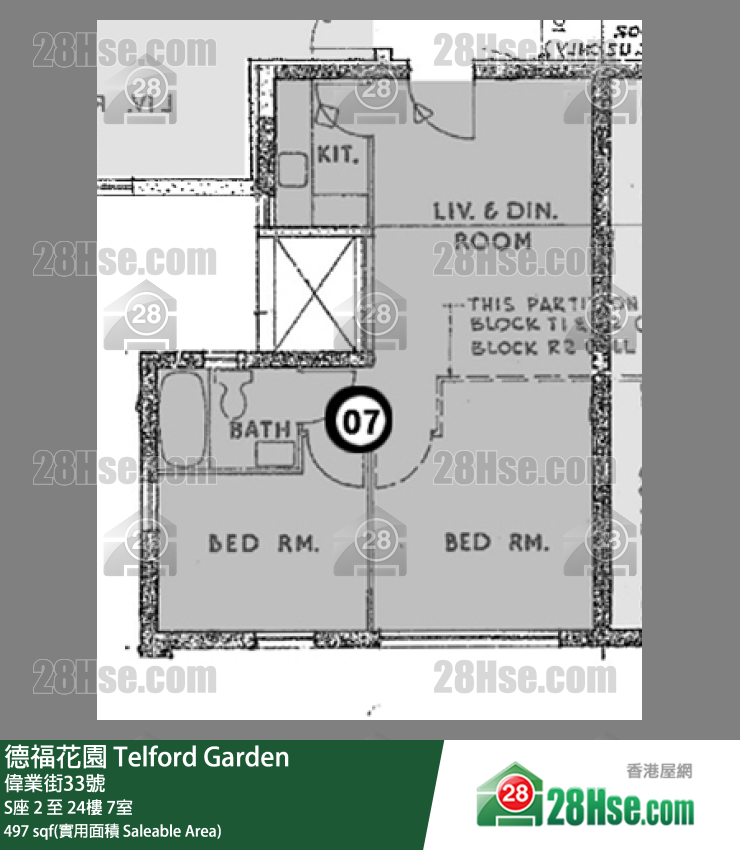 德福花園 S座 10樓 7室 平面圖