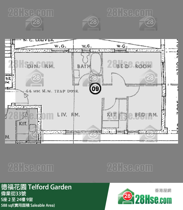 德福花園 S座11樓 9室 平面圖